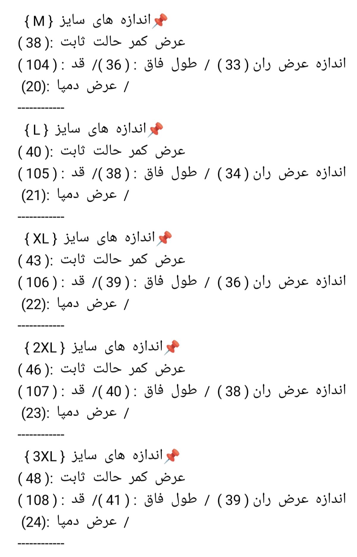 شلوار مردانه نایکی (2696) - Image 6